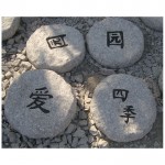 Stepping stones for Japanese garden