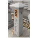 Miyoshi stone lantern with wooden window